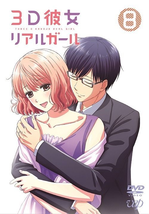 3D Kanojo Real Girl (2018)