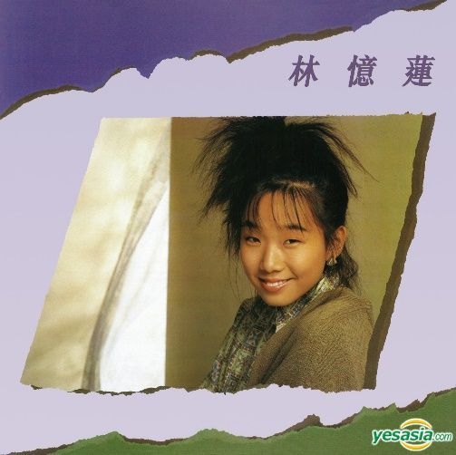 YESASIA: Sandy Lam (Debut Album Reissue Series) Music - Sandy Lam