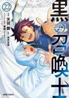 Black Summoner 22