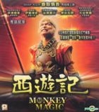 Monkey Magic (VCD) (Hong Kong Version)