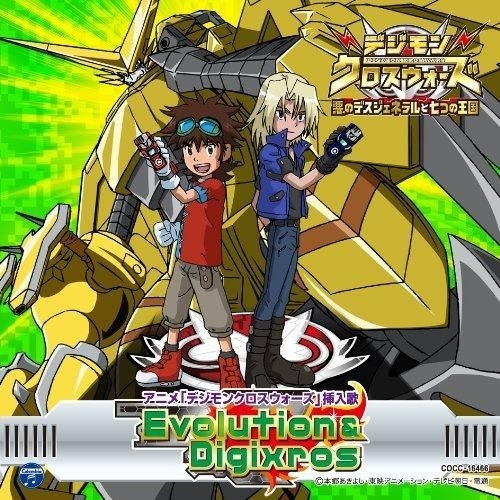 アニメ evolution Music Collection. YESASIA: Digimon Xros Wars - Aku no Death General to Nanatsu