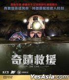 The Cave (2019) (DVD) (Hong Kong Version)