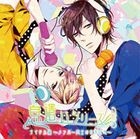 Drama CD 'Ikizukai Series' Idol Hen - Member Doshi no Nichijo Toiki - (Japan Version)