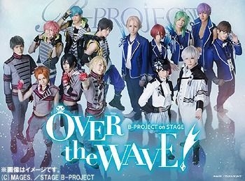 YESASIA: B-PROJECT on STAGE 『OVER the WAVE!』 Live (DVD) (Japan