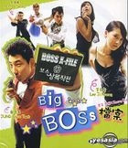 Boss X-File (Hong Kong Version)
