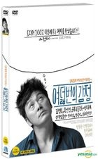 The 8 Sentiments (DVD) (韓國版)