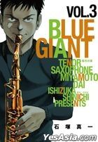 BLUE GIANT (Vol.3)
