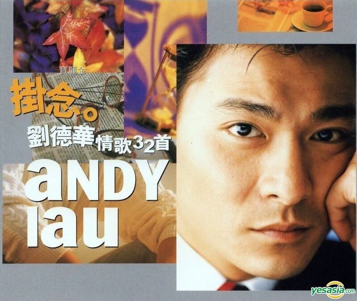 駱克二手華語單曲劉德華 倒轉地球香港版 附歌詞 紙盒內裡黃斑 小刮傷 不影響播放 駱克二手華語單曲劉德華 倒轉地球香港版 附歌詞 紙盒內裡