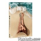 Old (2021) (DVD) (Taiwan Version)