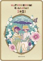 マツオヒロミ 2023 カレンダー (日本版)