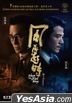 YESASIA: Monster Hunt 2 (2018) (Blu-ray) (English Subtitled) (Hong Kong  Version) Blu-ray - Tony Leung Chiu Wai, Jing Bo Ran, Edko Films Ltd. (HK) -  Hong Kong Movies & Videos - Free