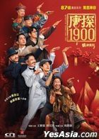 Detective Chinatown 1900 (2025) (DVD) (Hong Kong Version)