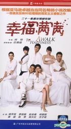 A Walk To Happiness (H-DVD) (End) (China Version)
