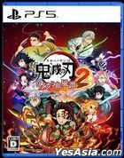 Kimetsu no Yaiba: Hinokami Keppuutan 2 (Normal Edition)(Japan Version)