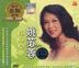 南方金點系列 - 姚蘇蓉 淚盈金曲 (2CD) (馬來西亞版)