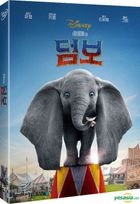 Dumbo (2019) (DVD) (Korea Version)