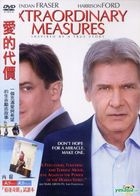 Extraordinary Measures (DVD) (Taiwan Version)
