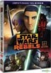 Star Wars Rebels (DVD) (Complete Season Three) (Hong Kong Version)