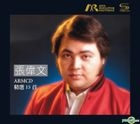 Donald Cheung Best 15 (ARM SHMCD) (Limited Edition)
