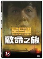 Road Kill (2019) (DVD) (Taiwan Version)
