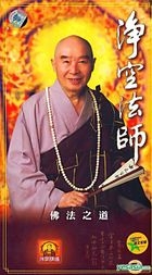 YESASIA: Jing Kong Fa Shi Fo Fa Zhi Dao (DVD) (China Version) DVD ...