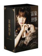 Fugo Keiji DVD Box (Japan Version)
