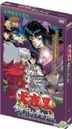 Inuyasha The Movie 2: The Castle Beyond The Looking Glass (DVD) (Hong Kong Version)