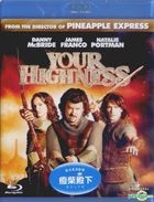 Your Highness (2011) (Blu-ray) (Hong Kong Version)