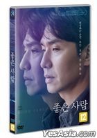 Good Person (DVD) (Korea Version)