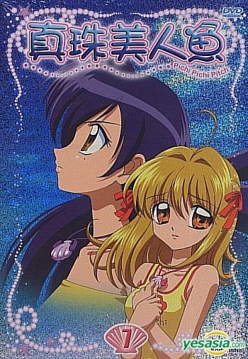 Yesasia Pichi Pichi Pitch 7 Taiwan Version Dvd 日本アニメ 中国語のアニメ 無料配送 北米サイト