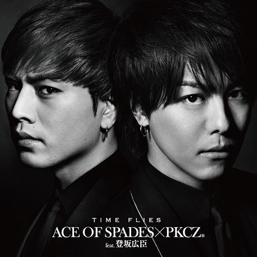 邦楽 Time flies YESASIA: TIME FLIES (Japan Version) Music - Tosaka Hiroomi (ØMI