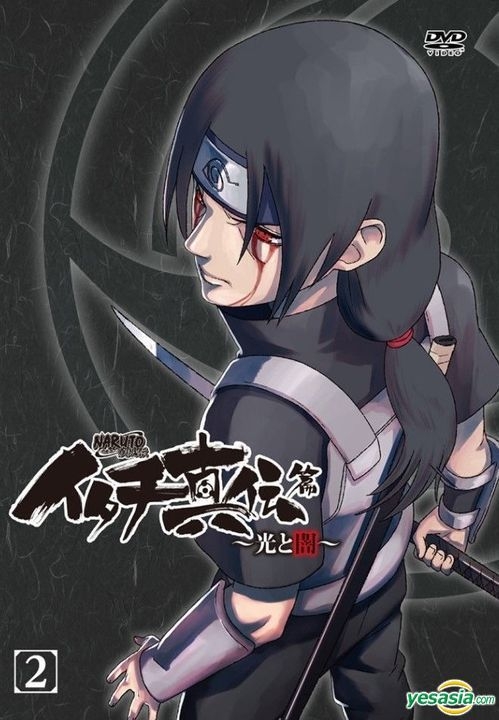 NARUTO イタチ サスケ 中国 タペストリー 海外 限定 ナルト 描き下ろし