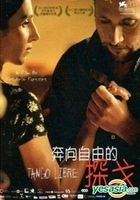 Tango Libre (DVD) (Taiwan Version)