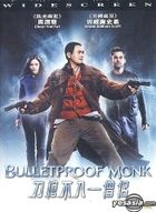Bulletproof Monk (DVD) (Hong Kong Version)