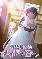 The Maid I Hired Recently Is Mysterious (Blu-ray Box) (Japan Version)