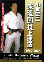 YESASIA : 小室宏二- 柔道固技上達法DVD Box (DVD) (日本版) DVD