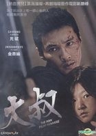 The Man From Nowhere (DVD) (Taiwan Version)
