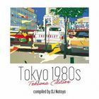 Tokyo 1980s Tokuma Edition (Japan Version)