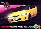 Initial D 4th Stage Project D (Vol.2) (Hong Kong Version) 