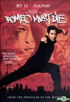 Romeo Must Die (DVD) (US Version)