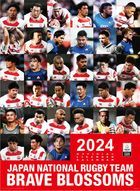 Japan National Rugby Union Team 2024 Calendar (Japan Version)