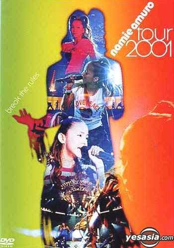 安室奈美恵 tour 2001 break the rules DVD-