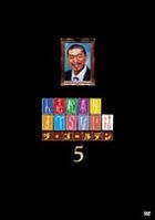 Hitoshi Matsumoto no Suberanai Hanashi - The Golden (5) (DVD) (Japan Version)
