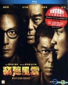 Overheard 3 (2014) (Blu-ray) (Hong Kong Version)