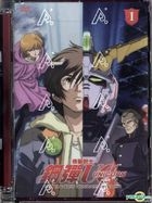 機動戰士鋼彈UC (01) (DVD) (台灣版) 