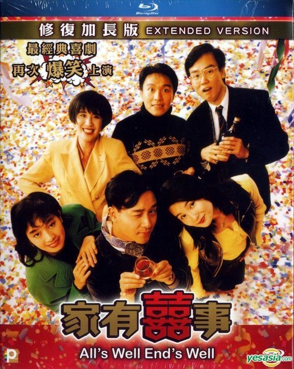 Yesasia All S Well End S Well 1992 Blu Ray Extended Version Hong Kong Version Blu Ray Stephen Chow Leslie Cheung Panorama Hk Hong Kong Movies Videos Free Shipping North America Site