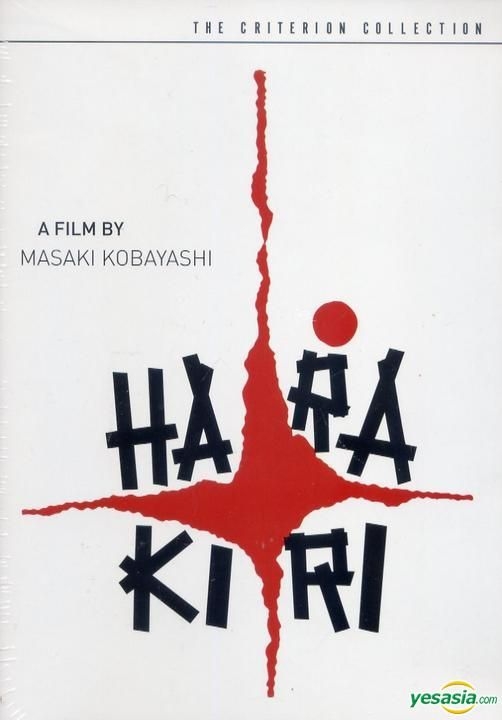 YESASIA: Harakiri (DVD) (Criterion Collection) (US Version) DVD ...