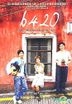 b420 （Before Twenty.... Before Too Old） （香港版）
