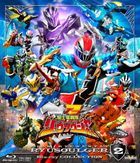 Kishiryu Sentai Ryusoulger Blu-ray Collection 2  (Japan Version)