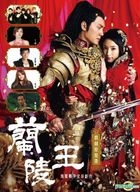 Lanling Wang TV Drama Original Soundtrack (OST)